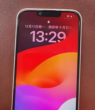 伍家岗苹果14服务站分享苹果14过热自动关机怎么办
